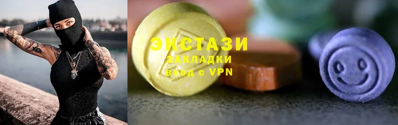 цена   Дагестанские Огни  ЭКСТАЗИ MDMA 