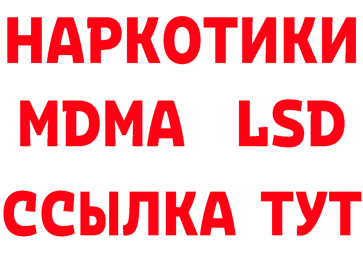 ГАШ Изолятор tor это МЕГА Дагестанские Огни